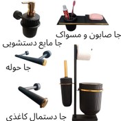 تصویر استند ایستاده و ست کامل ۱۰ پارچه کد (۱۶۰۹) 