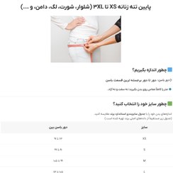 تصویر شورت زنانه نخی اسمارا پک ۳ عددی انتخاب رنگ دلخواه 
