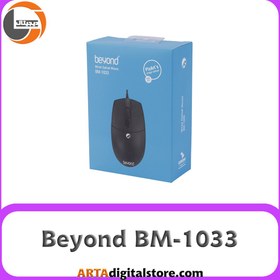 تصویر ماوس باسیم بیاند مدل BM-1033 Beyond BM-1033 Wired Optical Mouse