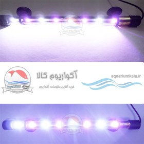 تصویر ال ای دی آکواریوم 30 سانتی متر آکوا مدل T4-300 - (نور ترکیبی سفید و صورتی ) AQUA LED lamp T4-300