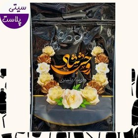 تصویر کیسه زیپ دار مناسب مراسم ترحیم (1 کیلوگرم)، 58 عددی 