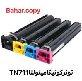 تصویر تونر رنگی کونیکا مینولتا C 654/754 konica minolta - 4 رنگ konica minolta