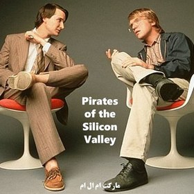 تصویر فیلم سینمایی Pirates of the Silicon Valley 