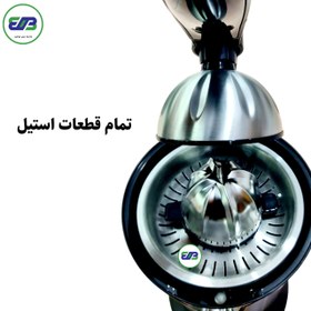 تصویر آب مرکبات گیر دسینی مدل DS-2277 dessini