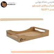 تصویر سینی چوبی ضد آب و قابل شستشو مدل:NLST1 ابعاد:طول38/عرض26/ارتفاع6,5 رنگ:قهوه‌ای 