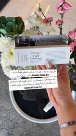 تصویر ترمیم کننده و مرطوب کننده دکتر آلتیا 
