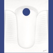 تصویر توالت ایرانی آرمیتاژ مدل آرالیا ریم لس 