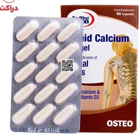 تصویر لیکوئید کلسیم سافت ژل یوروویتال Liquid Calcium Softgel EuRho VITAL