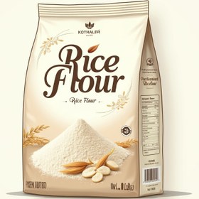 تصویر آرد برنج هاشمی(1000گرم) 