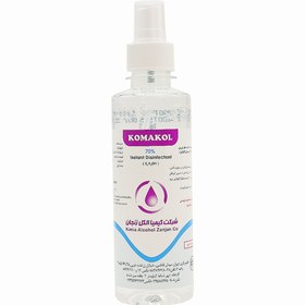 تصویر اسپری ضد عفونی کننده دست کماکل 250 میل حاوی الکل 70 درصد Komakol Instant Disinfectant Hand Spray