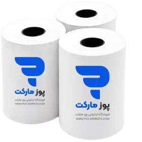 تصویر رول کاغذ 16 متری دستگاه کارتخوان بسته 20 عددی 