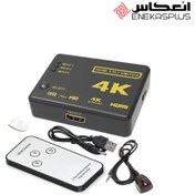 تصویر سوئیچ 1 به 3 HDMI مدل UH-301 مارک Welot 
