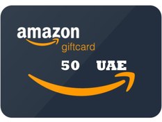 تصویر گیفت کارت 50 درهمی امارات Amazon Gift Card UAE ( 50 Dirhams )