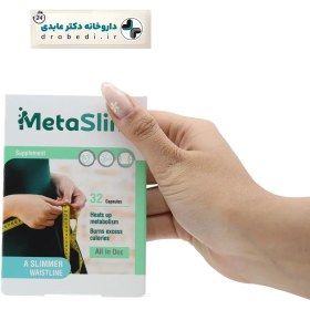 تصویر کپسول چربی سوز مدل متا اسلیم بسته 32 عددی فارمد سلامت سینا Pharmed Salamat Sina Meta Slim 32 Caps