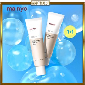 تصویر کرم بیفیدا بیوم آکوا بریر از برند منیوفکتوری 90 میل Manyofactory Bifida Biome aqua Barrier Cream 90ML 