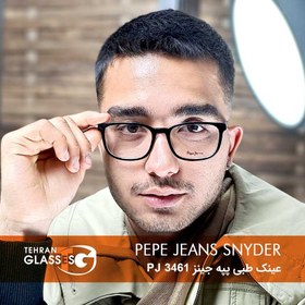 تصویر عینک طبی پپه جینز PJ 3461 Snyder 