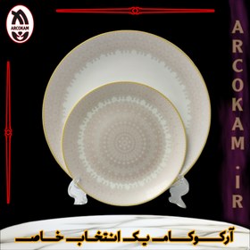 تصویر سرویس غذاخوری 26 پارچه آرکوپال (۶ نفره) شایا صورتی iropal 26 Pcs