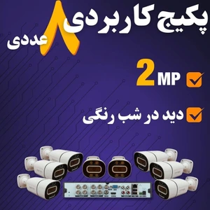 تصویر فروشگاه ورادید سیستم