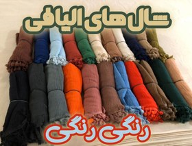 تصویر شال نخی هنرمندی 100% cotton fiber scarf