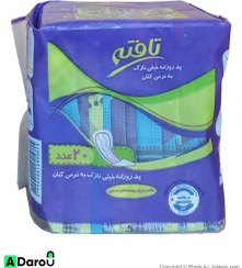 تصویر پد روزانه کتانی خیلی نازک تافته 20 عدد Tafte Ultra Thin Panty Liner 20 Pads