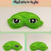 تصویر چشم بند خواب سه بعدی سایز ۲۰×۱۳ 