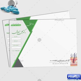 تصویر سرنسخه پزشک زیبایی 