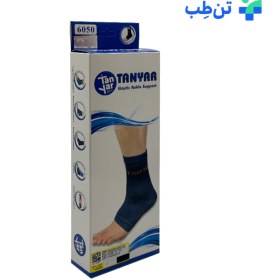 تصویر قوزک بند طبی تن یار مدل 6050 