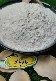 تصویر پودر موسیر 