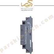 تصویر کنتاکت کمکی کلید حرارتی زیمنس 1NO+1NC 