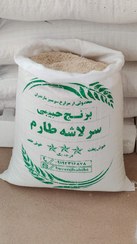 تصویر سرلاشه طارم هاشمی درجه1 