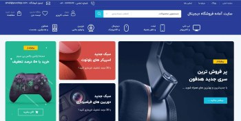 تصویر سایت فروشگاهی لوازم دیجیتال 