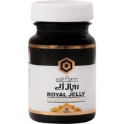 تصویر قرص رویال ژلی اکسیرفارم 30 عددی 