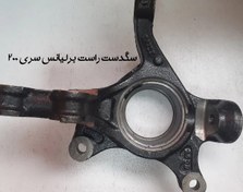 تصویر سگدست راست برلیانس سری 200 brilliance