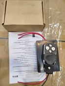 تصویر کیت فلاشر عربی اصلی ریموت خارجی 18افکت 