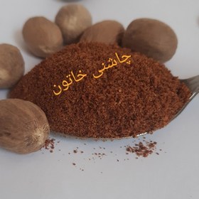 تصویر جوز هندی پودر شده(سابیده) 25گرم چاشنی خاتون 