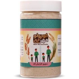 تصویر سويق افزايش قد 