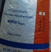 تصویر کلرید منیزیم(منیزیم کلراید)، گرید خوراکی 