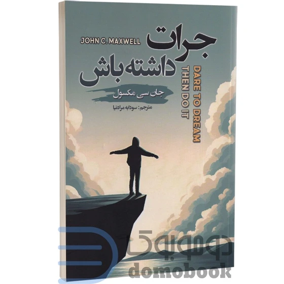 خرید و قیمت کتاب جرات داشته باش اثر جان سی