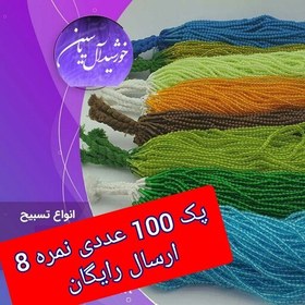 تصویر تسبیح نذری 140عدد سبز تک فروشی به قیمت عمده نمره 6 برای سفره صلوات 