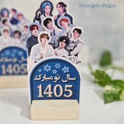تصویر تقویم ۱۴۰۵ استری کیدز 