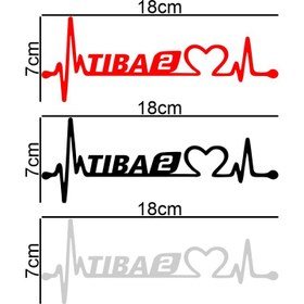 تصویر برچسب بدنه خودرو ماتریسیو طرح ضربان قلب ماشین تیبا 2 کد M257 مجموعه 3 عددی 