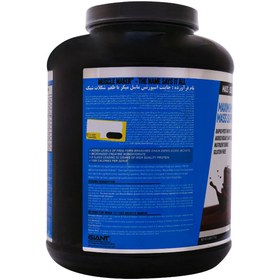 تصویر پودر گینر مدل Muscle Maker با طعم شکلات وزن 2720 گرم جاینت اسپورتس Giant Sports Muscle Maker 2720 g