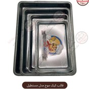 تصویر قالب کیک موج مدل مستطیل 