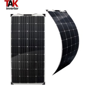 تصویر پنل خورشیدی 150 وات منعطف 