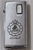 تصویر فندک گازی شرکت ملی نفت ایران RONSON انگلیس 