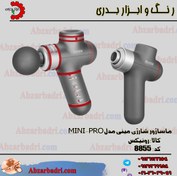 تصویر ماساژور بدن رونیکس مدل 8855 شارژی مینی پرو 