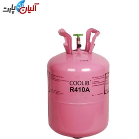 تصویر گاز مبرد R410a کولیب (COOLIB) gaz-mbrd-r410a-kvlyb-coolib