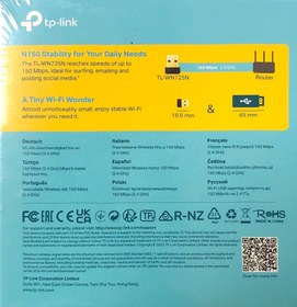 تصویر کارت شبکه بی سیم USB تی پی لینک با 3 سال گارانتی مدل TP-LINK TL-WN725N 