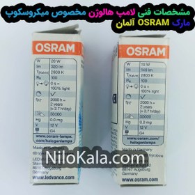 تصویر لامپ میکروسکوپ برند OSRAM آلمان 