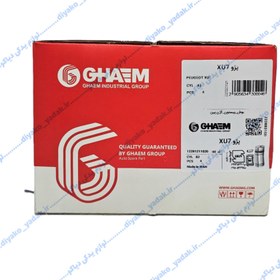 تصویر بوش و پیستون 405 قائم 